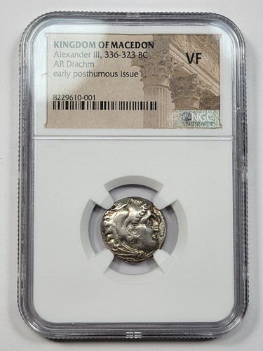 Macedonian kingdom drachm - ar,